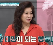 오은영 "쌍둥이=24시간 비교 대상…질투심·열등감 생길 수 있어" (금쪽같은)[종합]