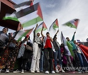 SWITZERLAND ISRAEL PALESTINIAN CONFLICT PROTEST