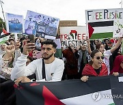 SWITZERLAND ISRAEL PALESTINIAN CONFLICT PROTEST