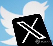 엑스, 유럽 '가짜뉴스 규제법' 첫 대상되나…EU, 조사 착수