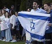 New York Israel Palestinians