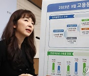 통계청 '9월 취업자, 전년보다 30만9천명 증가'