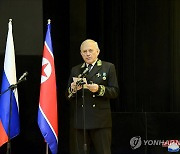 북한, 북-러 외교관계 75주년 기념 영화감상회