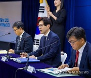 후쿠시마 원전 오염수 정례 브리핑