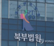 '학회 제자 성폭행' 전 성신여대 교수 징역 3년 법정구속