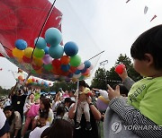 '아기새들의 놀이한마당'