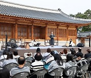 경복궁에서 즐기는 판소리 공연