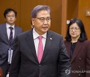 2024 한ㆍ아프리카 정상회의 준비위 1차 회의 입장하는 박진 외교부 장관