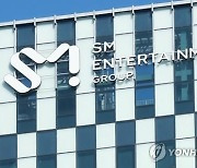 금감원, 'SM 시세조종 의혹' 카카오 투자총괄대표 등 구속영장