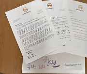 창원시, 부산엑스포 지지…36개 국제자매·우호도시에 서한 발송