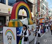 동래읍성역사축제 개막 '동래부사 행차 재현