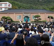 공생복지재단 설립 95주년 기념식 축사하는 윤석열 대통령