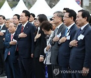 국기에 경례하는 윤석열 대통령 내외