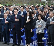 국기에 경례하는 윤석열 대통령 내외