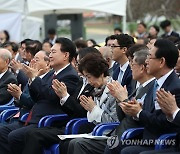 공생복지재단 설립 95주년 기념식에서 박수치는 윤 대통령 내외