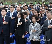 국기에 경례하는 윤석열 대통령 내외