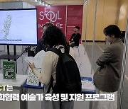 [K스토리] 서울예대, 국내 대학 최초로 부산아시아필름마켓 도전해 큰 성과