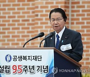 기시다 일본 총리 축사 대독하는 에토 세이시로 자민당 중의원