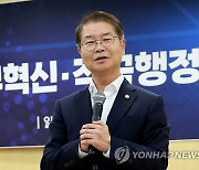 발언하는 이정식 고용노동부 장관