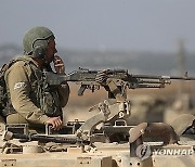 MIDEAST ISRAEL PALESTINIANS GAZA CONFLICT