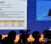 [연합시론] 국민연금 개혁 자문위보고서 확정 임박…합의안 속도내야