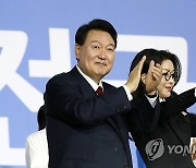 전국체전 개회식 참석한 윤석열 대통령 내외