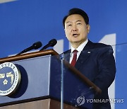 전국체전 개회식 기념사하는 윤석열 대통령