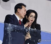 전국체전 개회식에서 대화하는 윤석열 대통령 부부