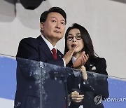 전국체전 개회식에서 대화하는 윤석열 대통령 부부