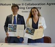 [PRNewswire] Huawei and IUCN to Expand Global Impact of Nature Conservation