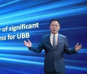 [PRNewswire] Huawei's David Wang: UBB5.5G Maximizes Digital Productivity