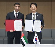 한·UAE 포괄적경제동반자협정 타결…중동 첫 FTA