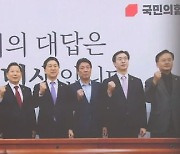 “여론은 안 봐준다”…국힘 내에서도 쇄신 요구 봇물