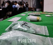 ‘마약 사범 급증’..올해 8월까지 마약사범 1만명 이상 검거