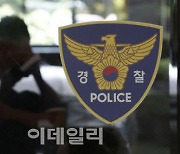 새벽시간 제주 도로에 누워있던 30대 택시에 치여 숨져