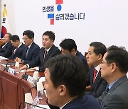 국민의힘 임명직 당직자 총사퇴…강서 보궐 '참패' 사흘만