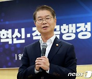 인사말하는 이정식 고용노동부 장관