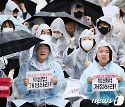 '전세사기 피해자들의 외침'