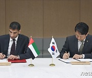 한-UAE '포괄적경제동반자협정(CEPA) 협상 타결'