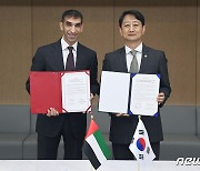 한-UAE, 포괄적경제동반자협정(CEPA) 협상 타결