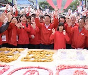 [화보]“세계인 입맛, 즐거움 사로잡는다”…개막 2일차 맞은 순창 장류축제