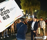 2023 관악강감찬축제, 관악 퍼레이드 21의 시작을 알리다