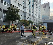 광주 운암동 아파트 변전실 화재, '매연' 오인신고 (종합2보)