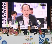 추 부총리, G20서 "공급망 안정 필요…强달러 속 금융안정성 회복해야"