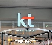 KT, 노사 임단협 극적 타결…임금 3% 인상