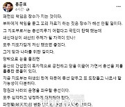 홍준표 대구시장, 김기현 사퇴 촉구…"패전 책임은 장수가 지는 것"