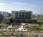 술집 2800만원·쇼핑몰 148만원…법카로 12일간 수천 쓴 KISA 간부 파면