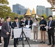 남양주시의회, 공유재산관리계획 변경안 심사대비 현장 확인