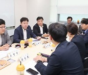 '경기도의회 혁신 추진단' 1차 회의 개최…'일하는 의회시스템 구축' 목표