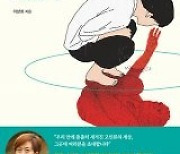 사람의 본질을 묻자, 오랜 조상의 답변은[곽재식의 안드로메다 서점]